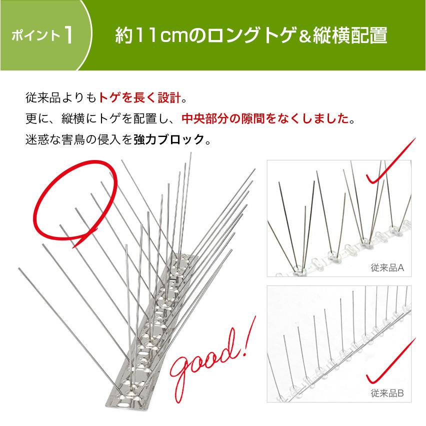 鳥よけグッズ 鳥よけ とげ マット 14枚セット 全長3.5m ベランダ 鳥よけグッズ 鳥よけネット 害鳥 鳩よけグッズ 剣山 ハト除け｜candystore-bp｜06