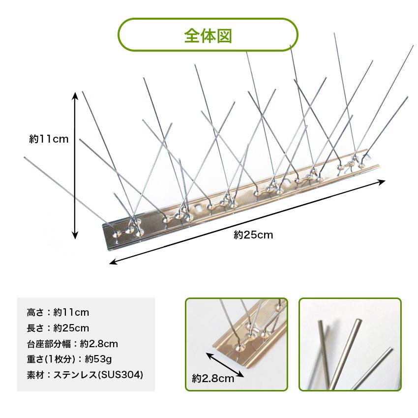 鳥よけグッズ 鳥よけ とげ マット 14枚セット 全長3.5m ベランダ 鳥よけグッズ 鳥よけネット 害鳥 鳩よけグッズ 剣山 ハト除け｜candystore-bp｜10