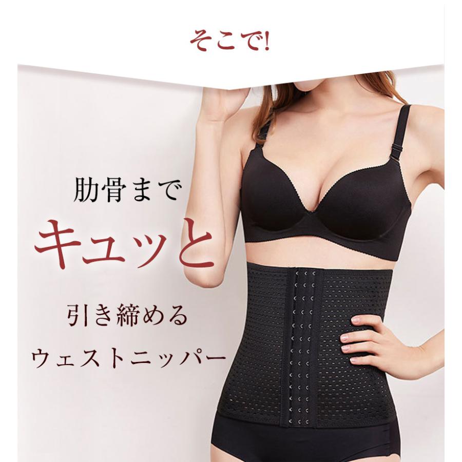 ウエストニッパー 骨盤 効果 コルセット くびれ ベルト 腰 ロング 産後 大きいサイズ 産後 補正下着 蒸れない ダイエット効果 帝王切開 クビレブラック 腰痛 Waistnepper 01 Candy Store 通販 Yahoo ショッピング