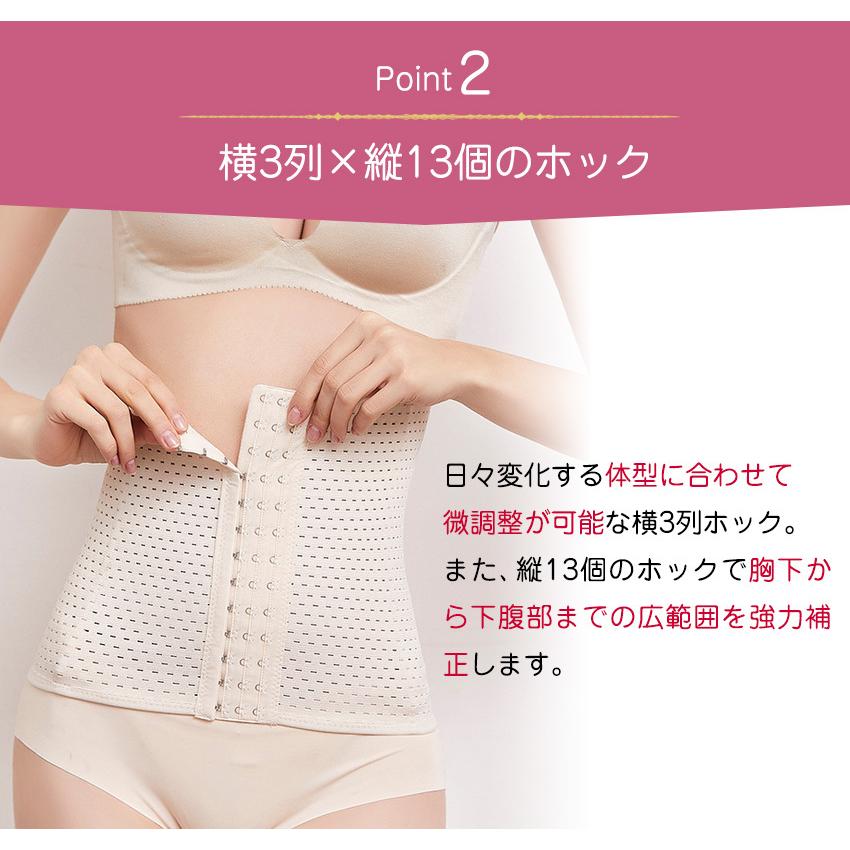 63%OFF!】 ウエストニッパー ベージュ コルセット 産後 補正下着 骨盤ケア ウエストニッパー ベージュ コルセット 産後 補正下着 骨盤ケア