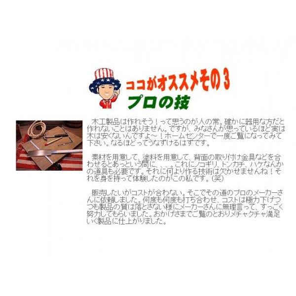 オールドアメリカの壁　（ダークオーク）　ブリキ看板用の木製パネル　（ブリキ看板は別売）　★オプションアイテム　■アメリカ雑貨 |  | 03