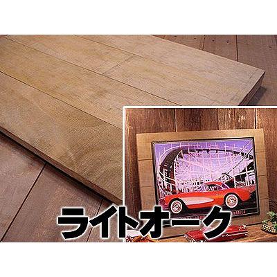 オールドアメリカの壁　（ライトオーク）　ブリキ看板用の木製パネル　（ブリキ看板は別売）　★オプションアイテム　■アメリカ雑貨 | 