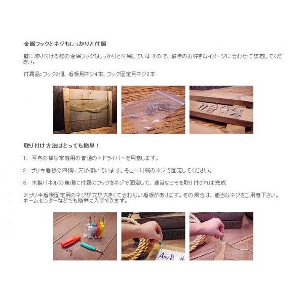 オールドアメリカの壁　（ライトオーク）　ブリキ看板用の木製パネル　（ブリキ看板は別売）　★オプションアイテム　■アメリカ雑貨 |  | 04