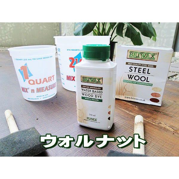 BRIWAX社　ウォーターベース　ウッド・ダイ　（ウォルナット）　アメリカ雑貨　アメリカン雑貨　インテリア　グッズ　アンティーク加工 | 