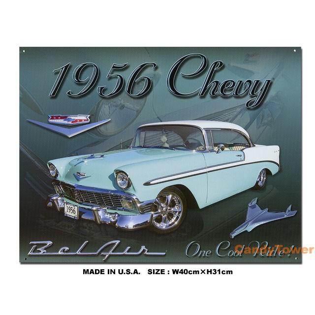 1956年シボレー　ベルエアのブリキ看板　アメリカ雑貨　アメリカン雑貨 | Chevy