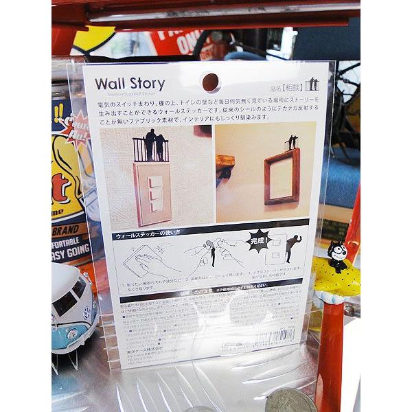 ウォールストーリー　リムーバブルステッカー　（Ojisanシリーズ/相談）　アメリカ雑貨　アメリカン雑貨　車　シール　グッズ |  | 01