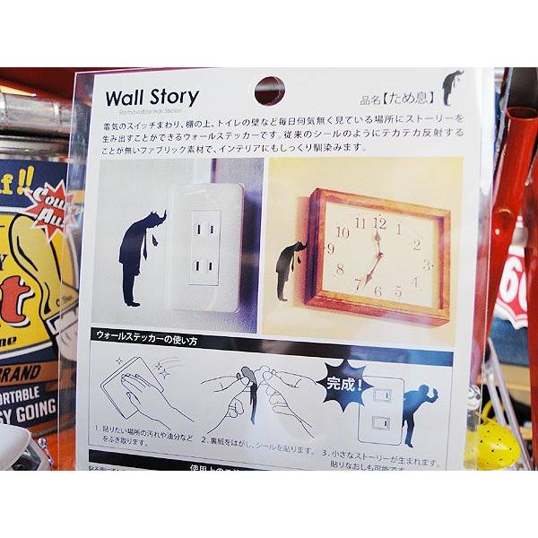 ウォールストーリー　リムーバブルステッカー　（Ojisanシリーズ/ため息）　アメリカ雑貨　アメリカン雑貨　車　シール　グッズ |  | 02