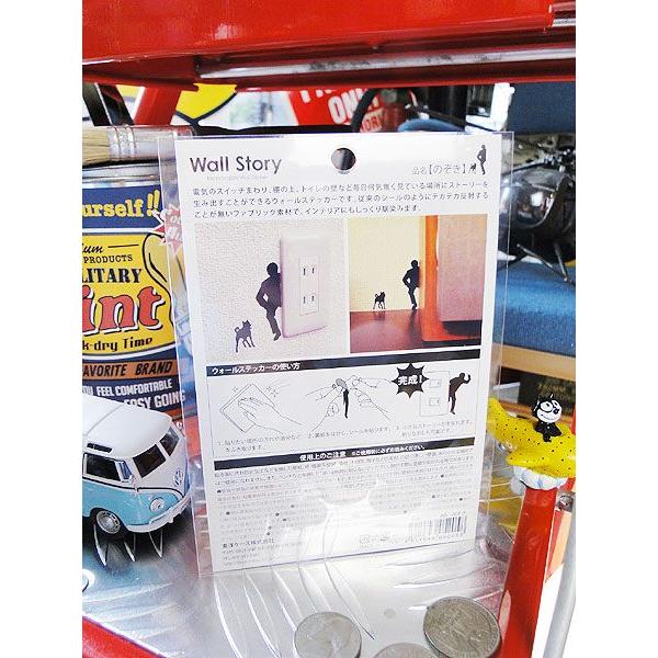 ウォールストーリー　リムーバブルステッカー　（Ojisanシリーズ/のぞき）　アメリカ雑貨　アメリカン雑貨　車　シール　グッズ |  | 01