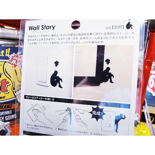 ウォールストーリー　リムーバブルステッカー　（Ojisanシリーズ/憂鬱）　アメリカ雑貨　アメリカン雑貨　車　シール　グッズ |  | 02
