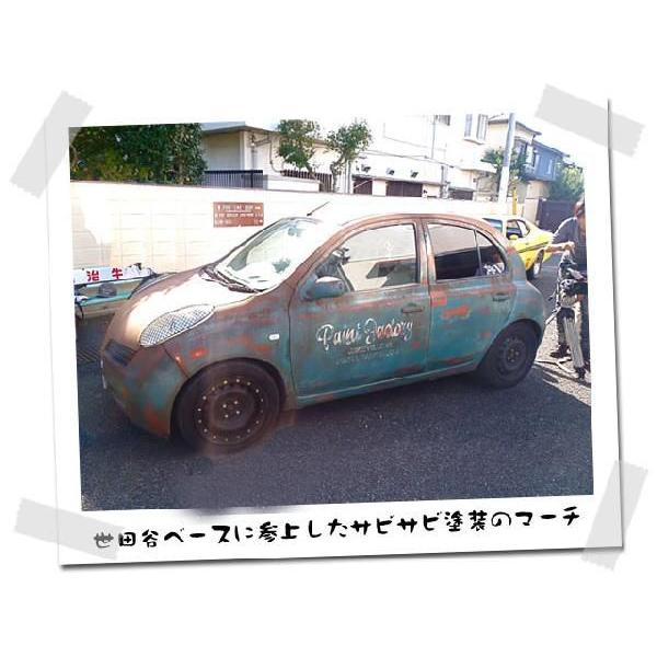 サビサビ塗装用のオリジナル塗料 単色 （プライマーレッド） 100ml 