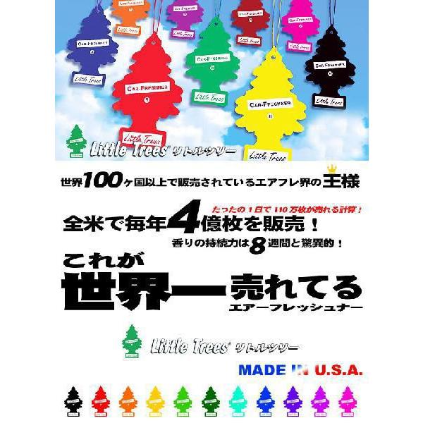 リトルツリー　（オレンジ）　Little Trees MADE IN U.S.A.　■ アメリカ雑貨 アメリカン雑貨 芳香剤 車 おしゃれ フレグランス 人気 |  | 02