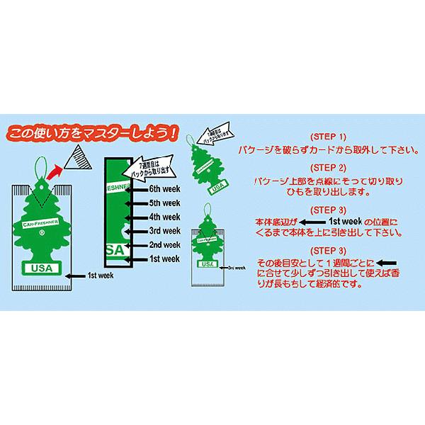 リトルツリー　（オレンジ）　Little Trees MADE IN U.S.A.　■ アメリカ雑貨 アメリカン雑貨 芳香剤 車 おしゃれ フレグランス 人気 |  | 03