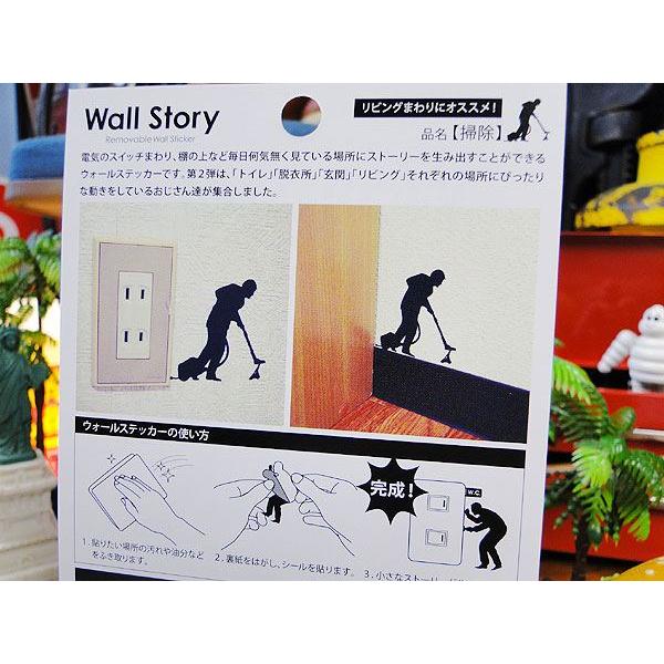 ウォールストーリー　リムーバブルステッカー　（Ojisanシリーズ2）　/　掃除　アメリカ雑貨　アメリカン雑貨　車　シール　グッズ |  | 02