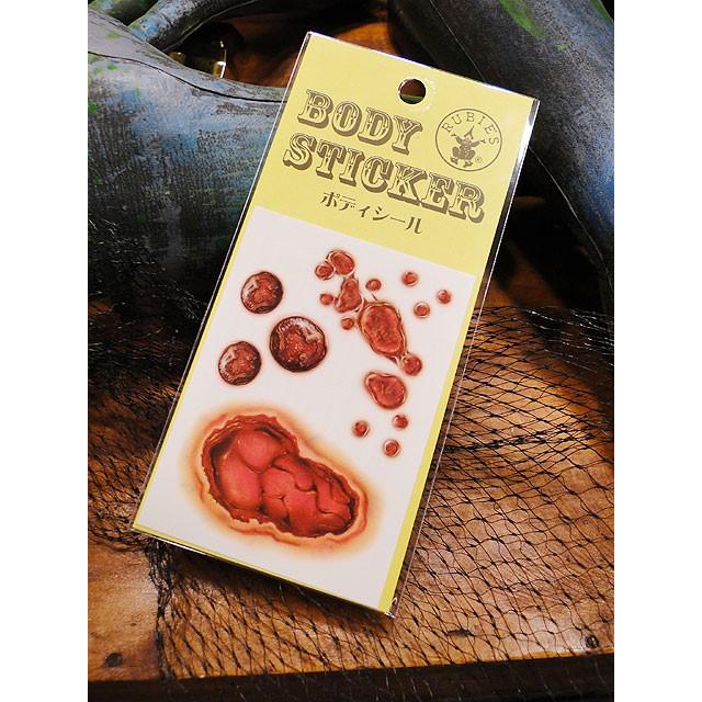 【即納】【在庫あり】キズとケガの特殊メイクシール　（ヤケド）　■　パーティー　飾り　アメリカ雑貨　店舗装飾　ハロウィン雑貨　仮装 | 