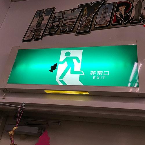 リトルツリー　カットアウトステッカー　A　（グリーン）　アメリカ雑貨　アメリカン雑貨 |  | 05