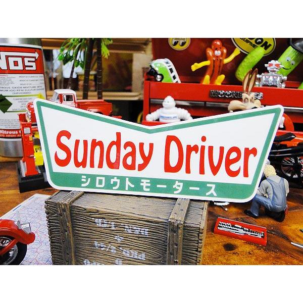 シロウトモータース 「サンデードライバー」　ステッカー アメリカン雑貨 アメリカ雑貨   ステッカー シール | 