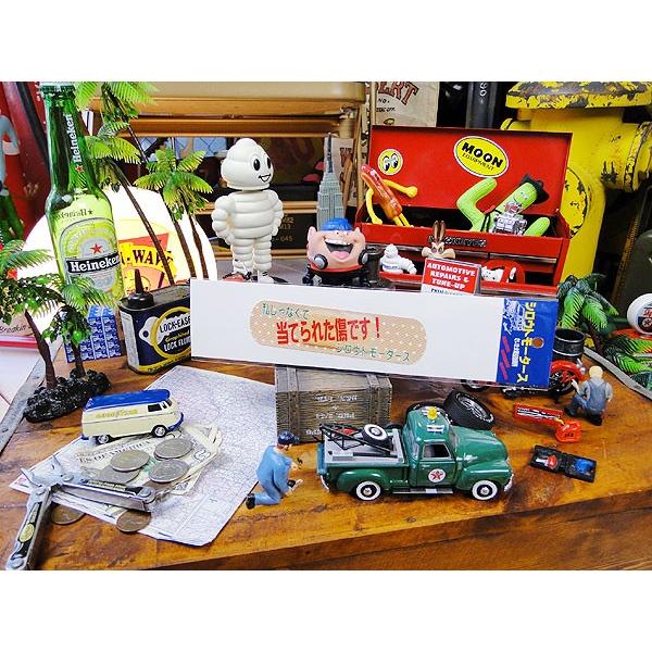 シロウトモータース　板金ステッカー　（当てられた傷です！）　アメリカン雑貨　アメリカ雑貨 |  | 02