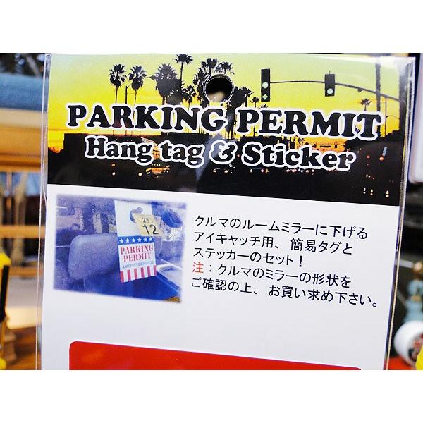 パーキングパーミット　ハングタグ＆ステッカーセット　（只今昼食中直ぐ戻ります）　アメリカ雑貨　アメリカン雑貨 |  | 03