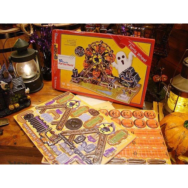【即納】【在庫あり】3D立体パズル ハロウィンワールド 112ピース ■ パーティー 飾り アメリカ雑貨 店舗装飾 ハロウィン雑貨 店舗装飾 | 