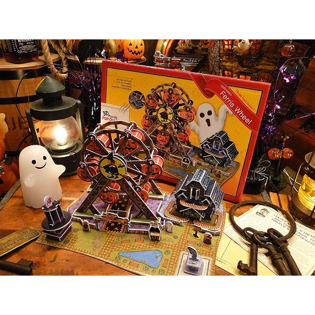 【即納】【在庫あり】3D立体パズル ハロウィンワールド 112ピース ■ パーティー 飾り アメリカ雑貨 店舗装飾 ハロウィン雑貨 店舗装飾 |  | 05