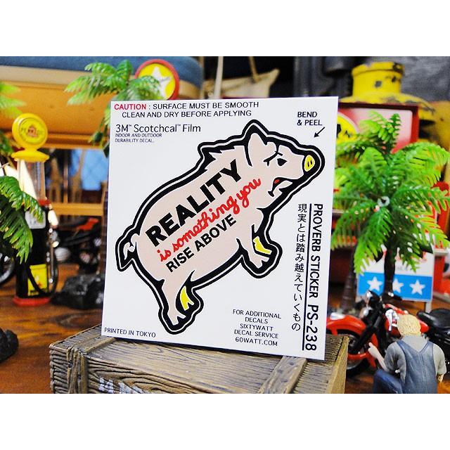 シックスティーワットのことわざピギーステッカー 現実とは踏み超えていくもの アメリカ雑貨 アメリカン雑貨 車 シール ブランド おもしろ アメリカ雑貨通販キャンディタワー 通販 Yahoo ショッピング