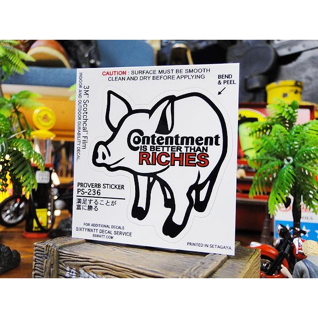 シックスティーワットのことわざピギーステッカー 満足することが富を勝る アメリカ雑貨 アメリカン雑貨 車 シール ブランド おもしろ アメリカ雑貨通販キャンディタワー 通販 Yahoo ショッピング