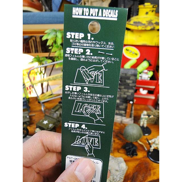 ことわざステンシル転写ステッカー　（チャンスか障害どっちで見るかで人生違ってくる）　アメリカ雑貨　アメリカン雑貨　車　シール | アメリカン レトロ | 04