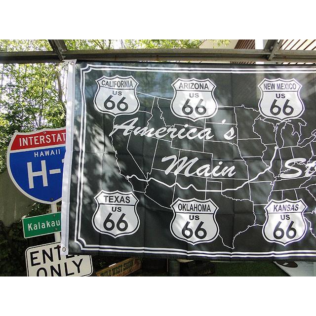 ルート66　ビッグサイズフラッグ　（メインストリート）　アメリカ雑貨　アメリカン雑貨　旗　インテリア　小物　壁飾り　おしゃれ　人気 | アメリカン レトロ | 01