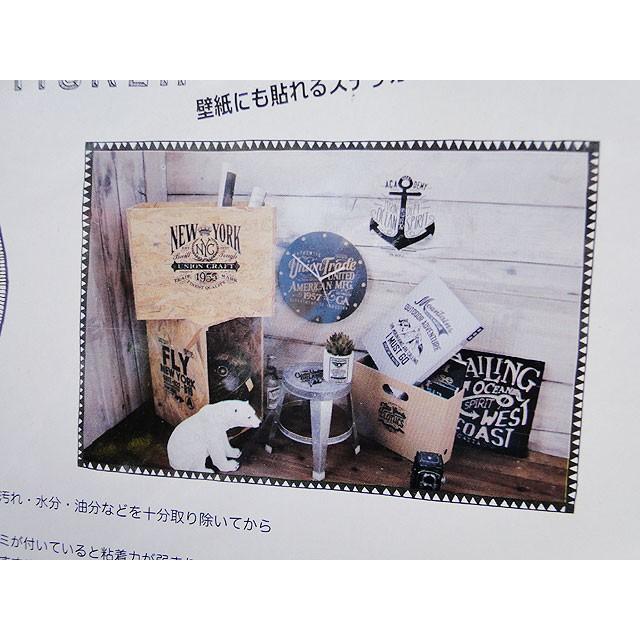 アメリカンウォールステッカー　（アンカー）　アメリカン雑貨　ステッカー　かわいい　デカール　シール　インテリア　壁面装飾　男前 |  | 03