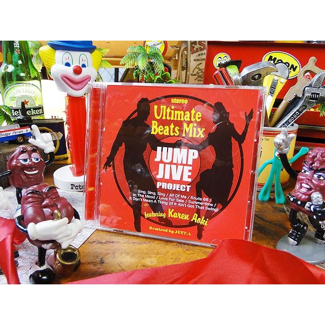 音楽CD アルティメイト・ビートミックス ジャンプジャイブ 2枚組