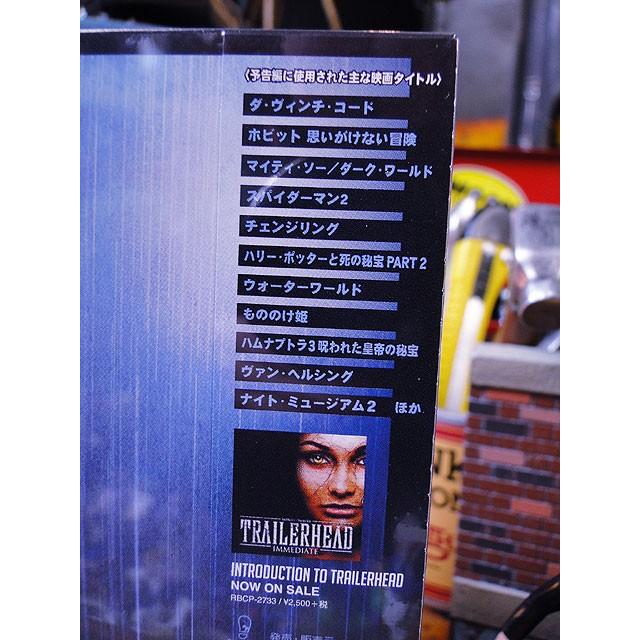 音楽CD　エクリプス・ベスト・オブ・トレーラーヘッド　イミディエイト　アメリカン雑貨 アメリカ雑貨 爆買 |  | 02