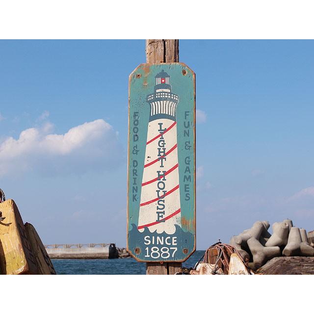 ライトハウス　木製看板　アメリカ雑貨 アメリカン雑貨 |  | 03