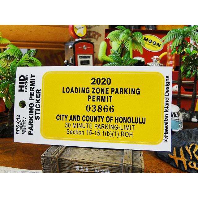 ハワイアン　パーキングパーミットステッカー　（ホノルル）　アメリカ雑貨　アメリカン雑貨 爆買 |  | 01