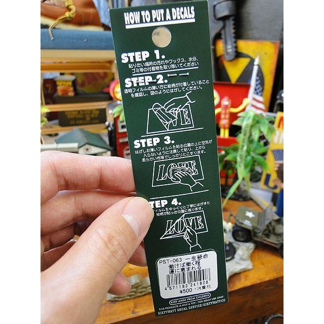 ことわざステンシル転写ステッカー　（私は運を信じている。そして働けば働くほど）　アメリカ雑貨　アメリカン雑貨 |  | 04