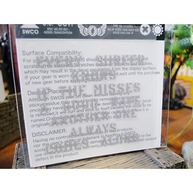 ❤︎ ことわざステンシル転写ステッカー （サーファーならいい波を