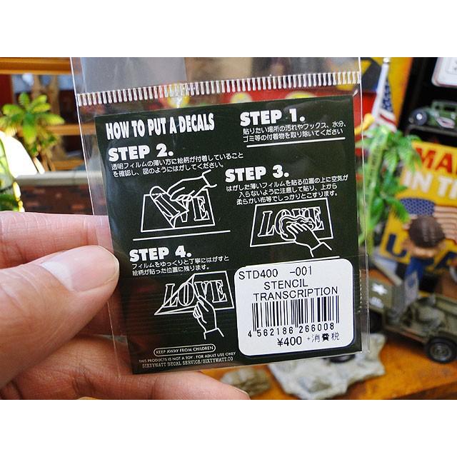 ことわざステンシル転写ステッカー　（サーファーならいい波を逃してもまた次のがくるってわかってるよ）　アメリカン雑貨　アメリカ雑貨 |  | 04