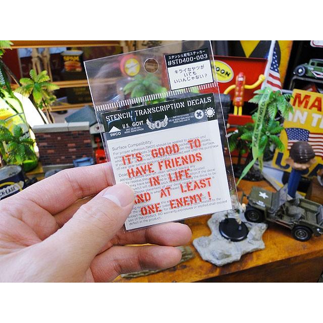 ことわざステンシル転写ステッカー　（キライなヤツがいてもいいんじゃない？）　アメリカン雑貨　アメリカ雑貨 |  | 02