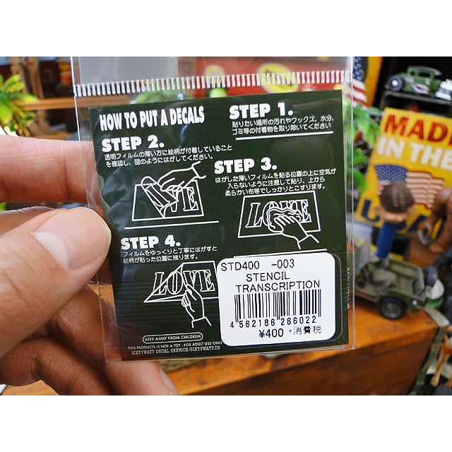 ことわざステンシル転写ステッカー　（キライなヤツがいてもいいんじゃない？）　アメリカン雑貨　アメリカ雑貨 |  | 04