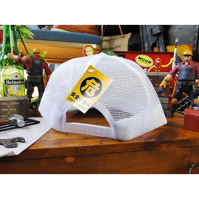 工事現場ヘルメット　メッシュキャップ　（ホワイト）　アメリカ雑貨　アメリカン雑貨 |  | 03