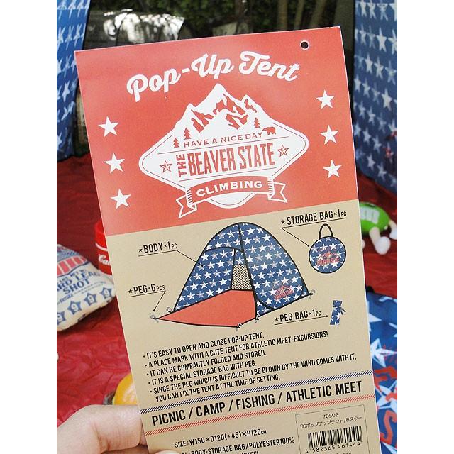 アメリカン　ポップアップテント　アメリカン雑貨 アメリカ雑貨 |  | 14
