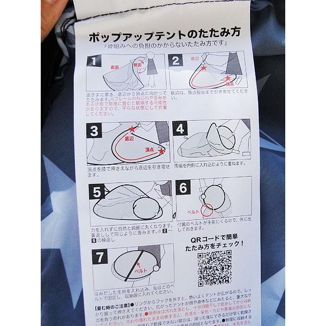 アメリカン　ポップアップテント　アメリカン雑貨 アメリカ雑貨 |  | 15