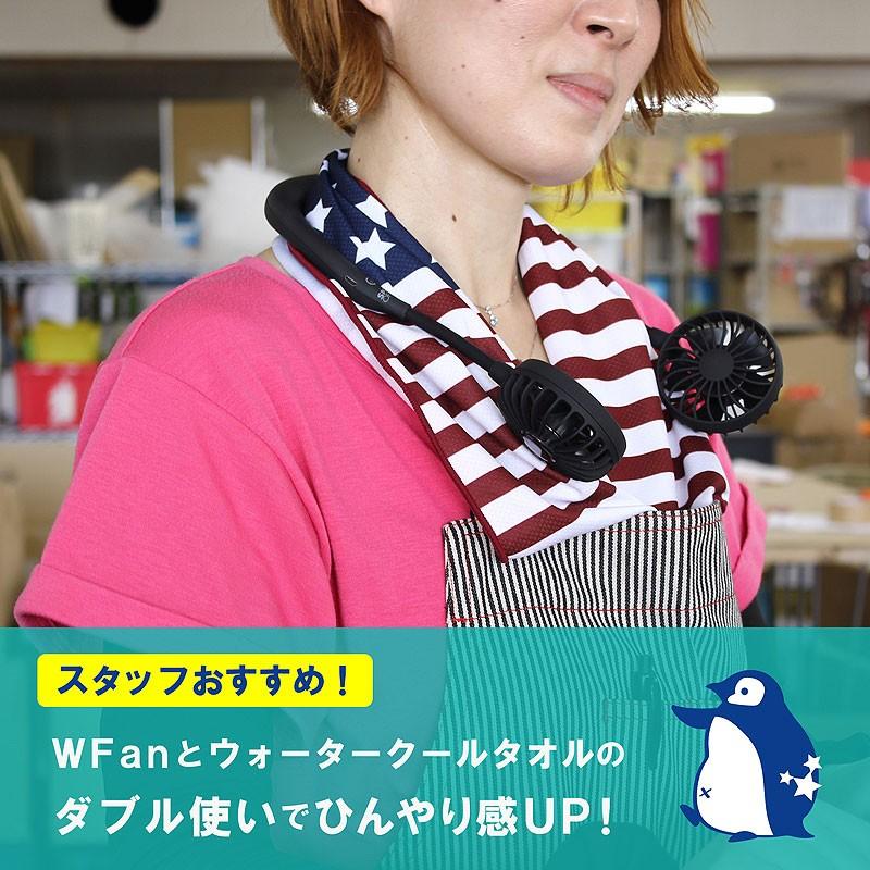 両手フリーでメチャ便利！手ぶら扇風機　ダブルファン　首掛け扇風機　ポータブルファン　携帯用扇風機　SPICE W FAN |  | 04