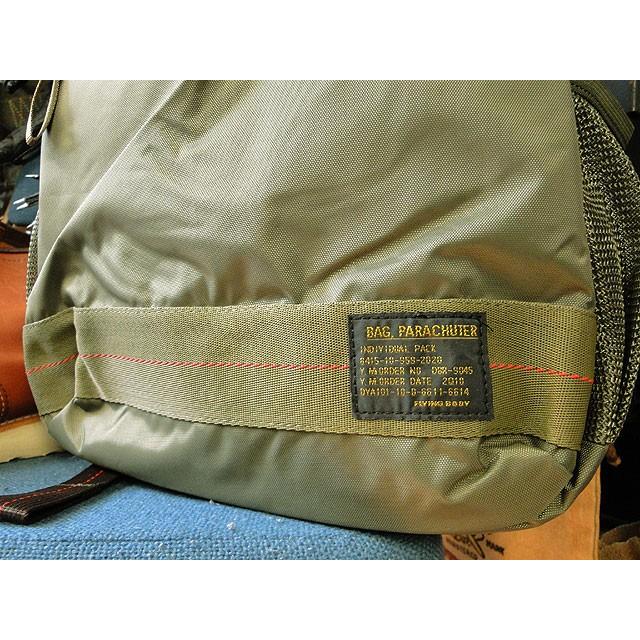 フライングボディバッグ リュック/バックパック （アーミーグリーン