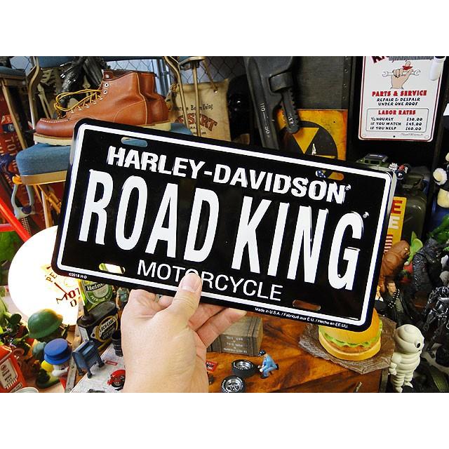 ハーレーダビッドソン　ライセンスプレート　（ロードキング）　アメリカ雑貨　アメリカン雑貨 | Harley Davidson | 02