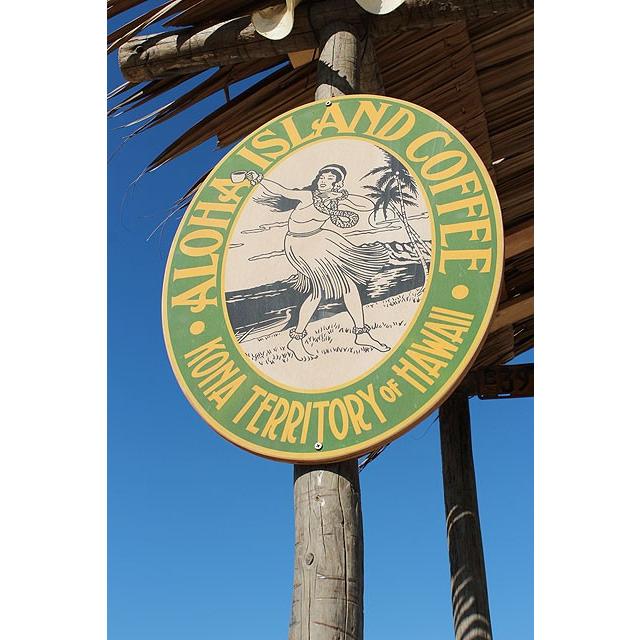 アロハアイランドコーヒー　木製看板　■ アメリカン雑貨 アメリカ雑貨 ハワイアン雑貨 ハワイグッズ 人気 |  | 01
