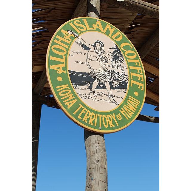 アロハアイランドコーヒー　木製看板　■ アメリカン雑貨 アメリカ雑貨 ハワイアン雑貨 ハワイグッズ 人気 |  | 02