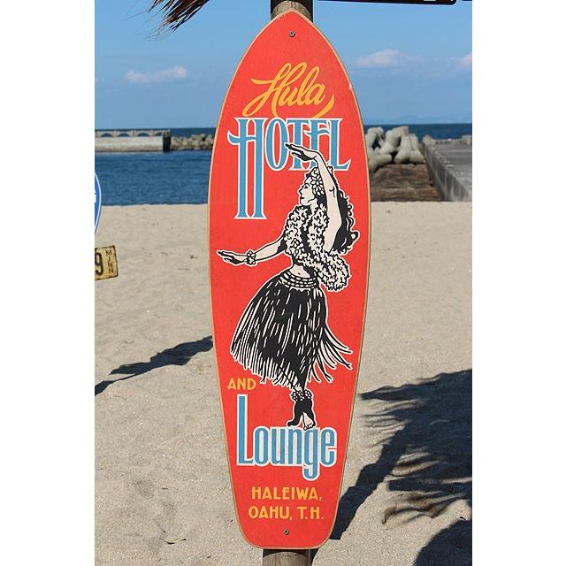 フラホテル　木製看板　■ アメリカン雑貨 アメリカ雑貨 ハワイアン雑貨 ハワイグッズ 人気 | 