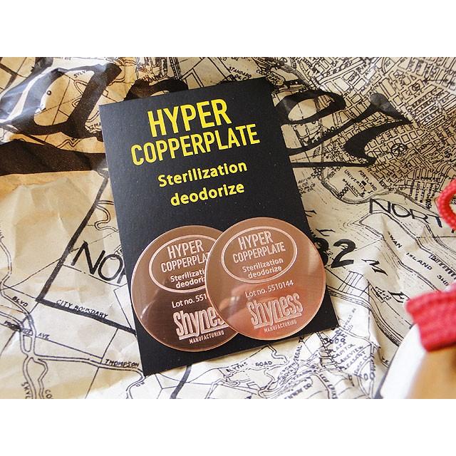 大阪の町工場から生まれた画期的な靴の消臭＆除菌グッズ ハイパーカッパープレート ■ アメリカ雑貨 アメリカン雑貨 靴用消臭 |  | 07