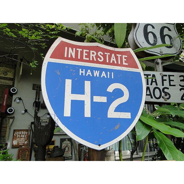ハワイの道路標識のウッドサイン H 2 アメリカン雑貨 アメリカ雑貨 2458 アメリカ雑貨通販キャンディタワー 通販 Yahoo ショッピング