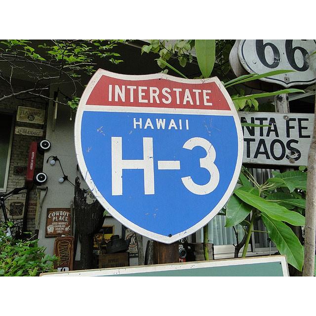 ハワイの道路標識のウッドサイン H 3 アメリカン雑貨 アメリカ雑貨 2456 アメリカ雑貨通販キャンディタワー 通販 Yahoo ショッピング